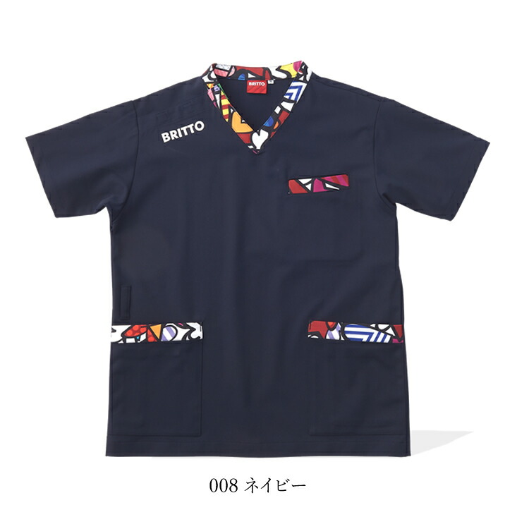 楽天市場】スクラブ 白衣 医療 ロメロブリット メディカル 看護 病院