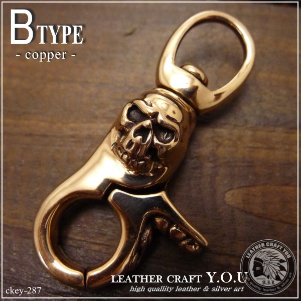 楽天市場】ウォレットチェーン/キーチェーン/キーホルダー/ブラス/真鍮