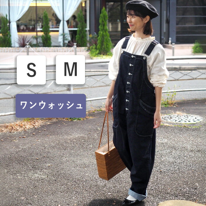 楽天市場】DEEP BLUE（ディープブルー）ガーデニング オーバーオール