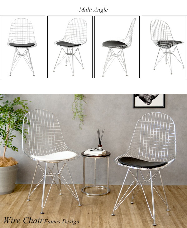 楽天市場】椅子 スツール チェア イームズ リプロダクト ワイヤー