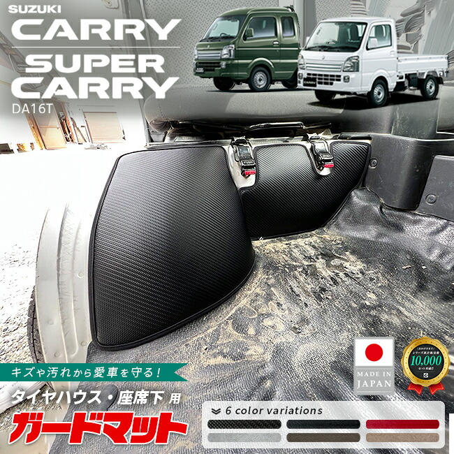 楽天市場】△カーエアコンセット 99220-67H20 キャリー DA63T お客様ご