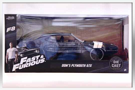 楽天市場】ワイルドスピード ミニカーアイスブレイク 1/24 ダイ