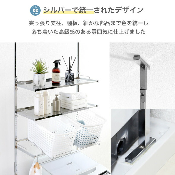 楽天市場】ランドリーラック 突っ張り ステンレス棚 2段 バスケット付
