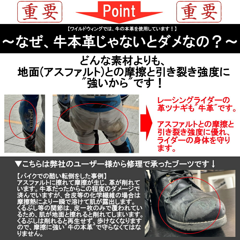 楽天市場】ピーコック厚底 ロングブーツ 本革バイクブーツ◇平日11:30