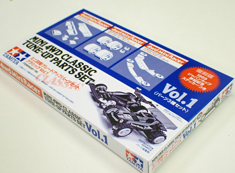 楽天市場】ミニ四駆グレードアップパーツセット クラシック Vol.1