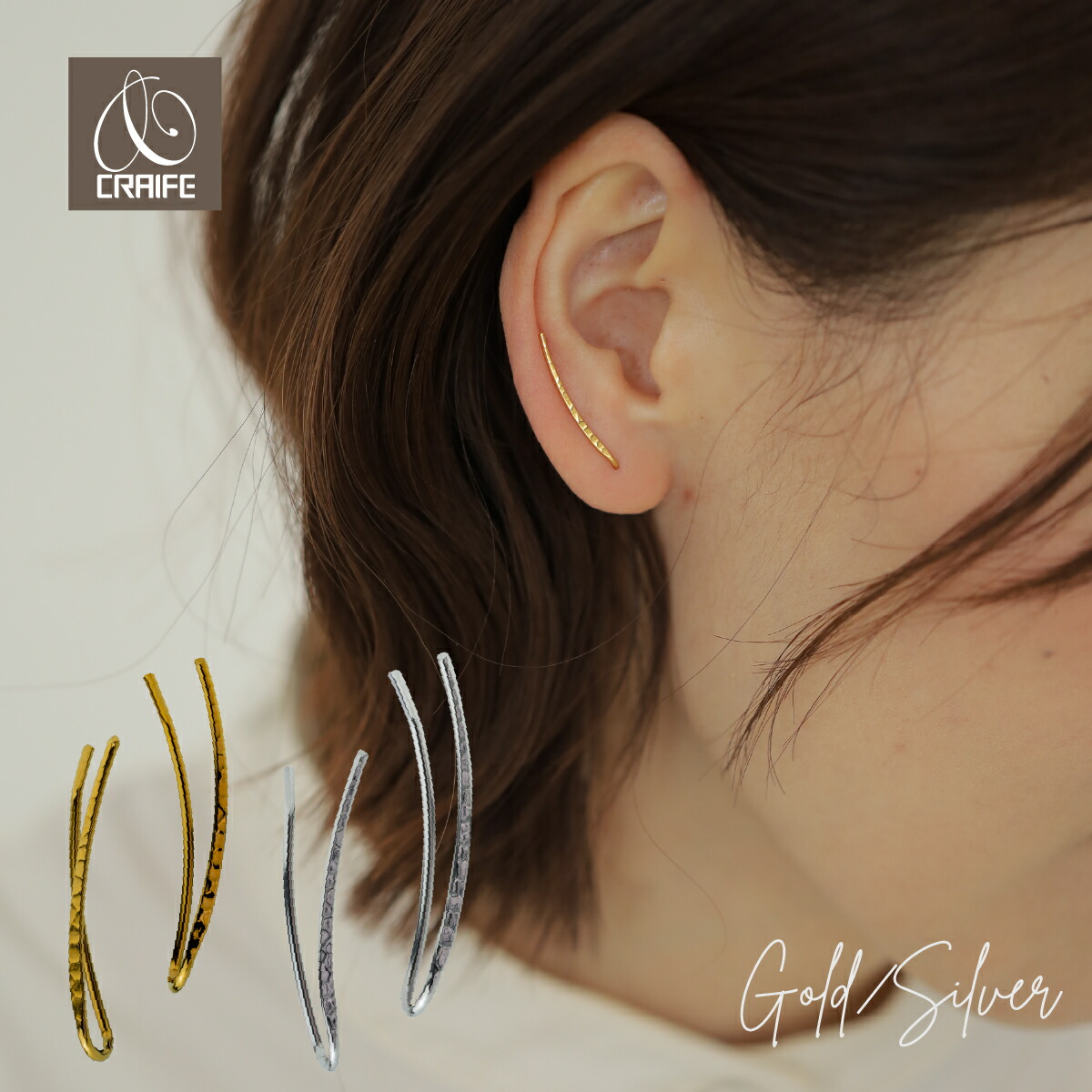 楽天市場】クリップピアス イヤークライマー ピアス 金属アレルギー