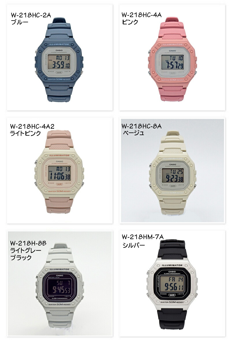 楽天市場】NEWカラー入荷【5年保証】CASIO デジタル 腕時計 子ども