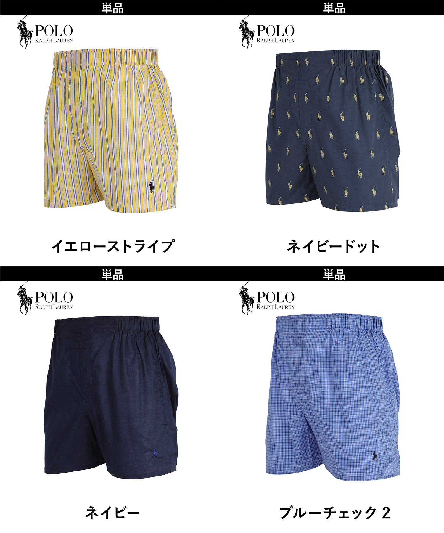 楽天市場】ポロ ラルフローレン トランクス メンズ 【バラ売り｜3枚