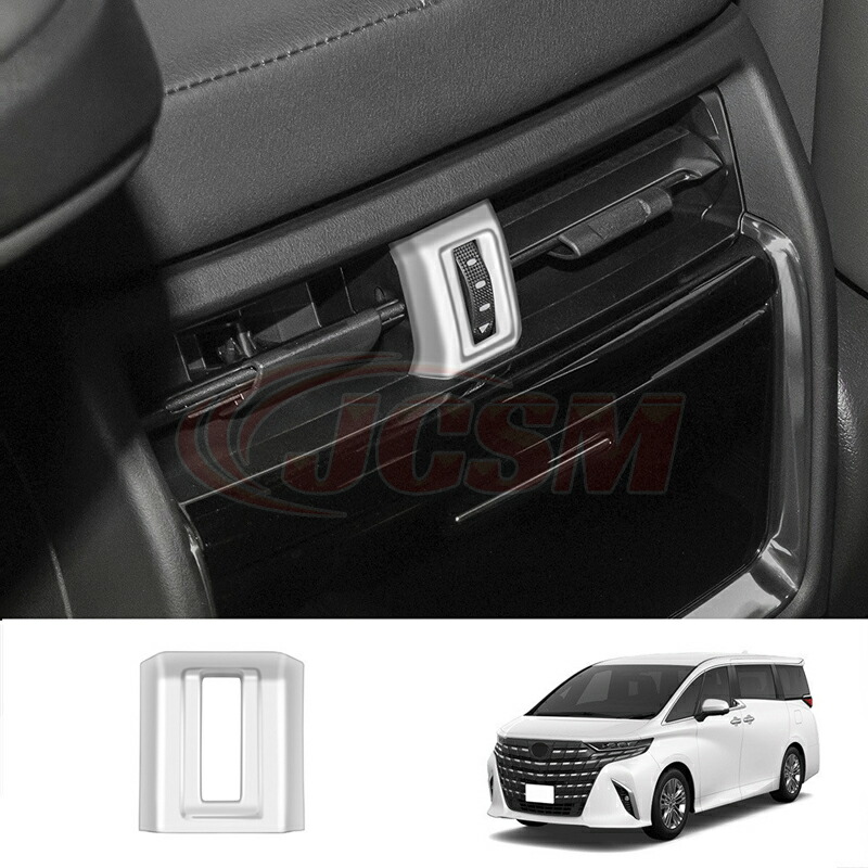 楽天市場】【全品P10倍☆7/13-7/15】JCSM 2列目エアコンパネル トヨタ