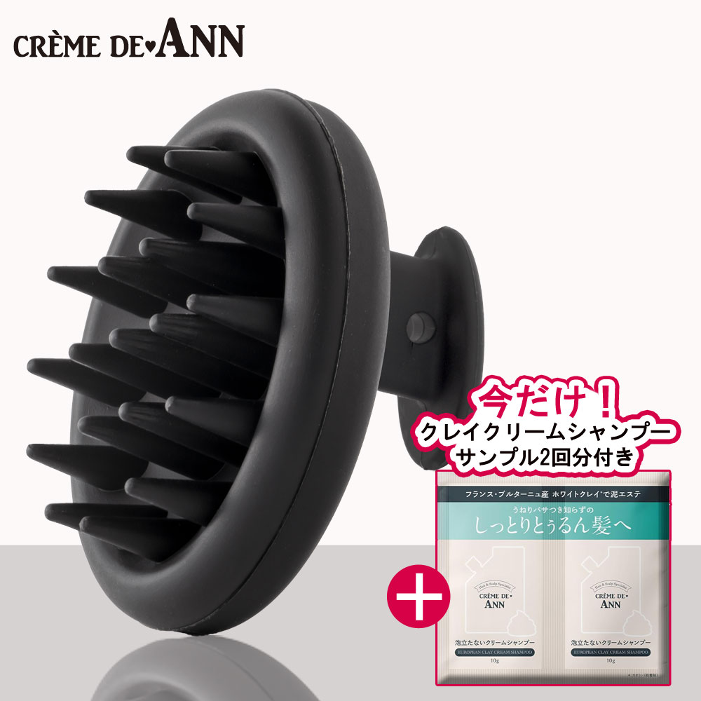 楽天市場】【公式】【クレムドアンオリジナル シリコンヘアブラシ