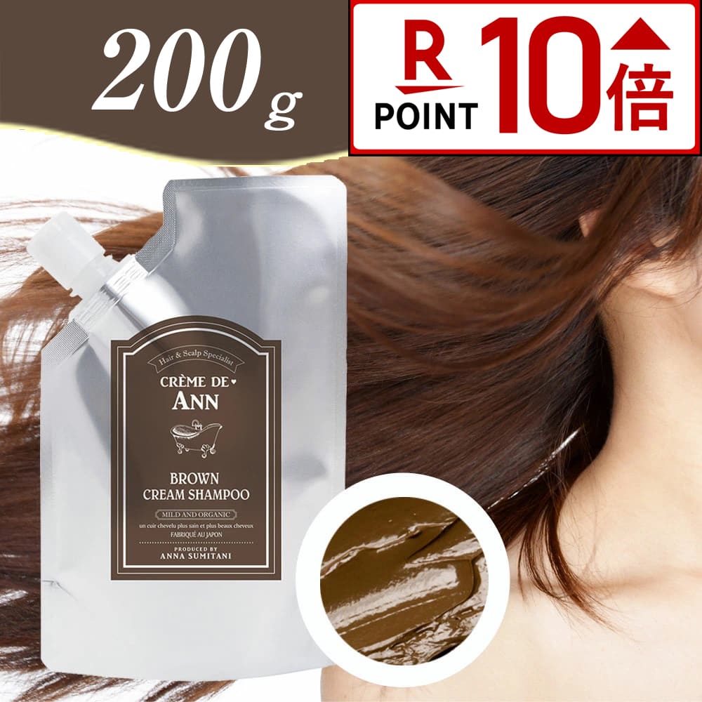 クレーム・ドゥ・アン プレミアムリッチシャンプー 3個セット クレーム