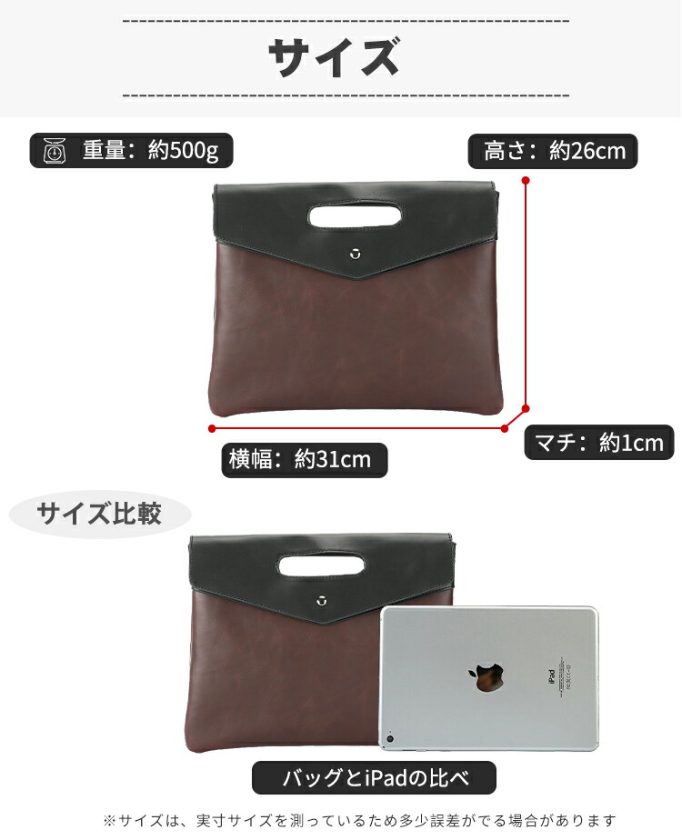 楽天市場】クラッチバッグ バッグ 結婚式 ドキュメントケース 大容量