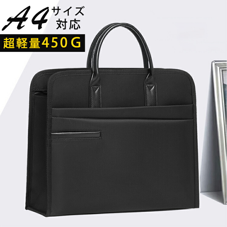 楽天市場】ビジネスバッグ メンズ 紳士 カバン 大容量 A4 B4 就活