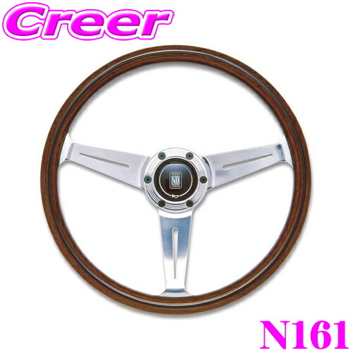 楽天市場】NARDI ナルディ CLASSIC(クラシック) N161 360mm