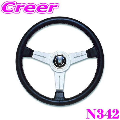 楽天市場】NARDI ナルディ CLASSIC(クラシック) N342 340mm