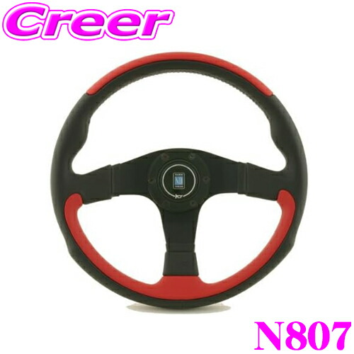 楽天市場】NARDI ナルディ LEADER(リーダー) N807 350mmステアリング