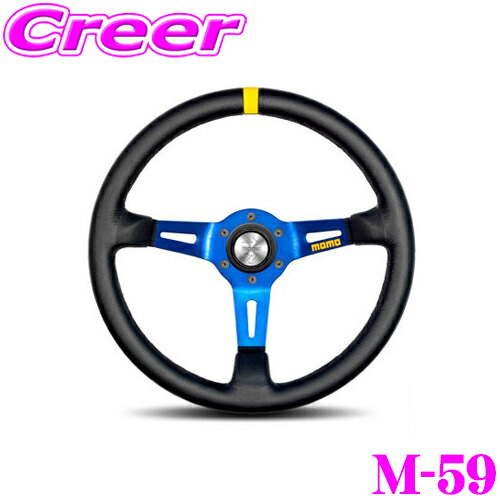 楽天市場】MOMO モモ ステアリング M-59 MOD.08(モデル08) 35φ