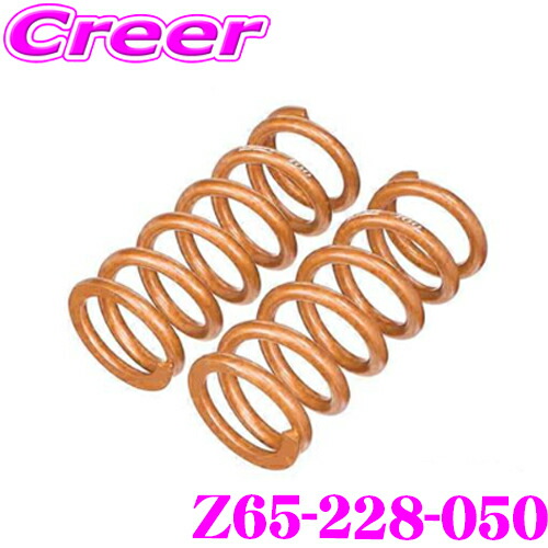 楽天市場】スイフトスプリング id65 9インチの通販