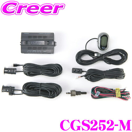 楽天市場】データシステム CGS252-M コーナーガイドセンサー 【距離