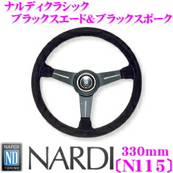 車 NARDI ステアリング CLASSIC」の人気商品一覧 | 安い商品を通販