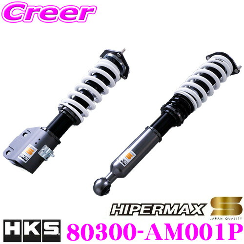 楽天市場】【当店P2倍以上＆エントリーで最大5000P！～2/16迄】HKS