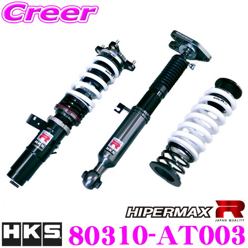 楽天市場】hks ハイパーマックスmax4 sp（パーツ｜車用品）：車用品