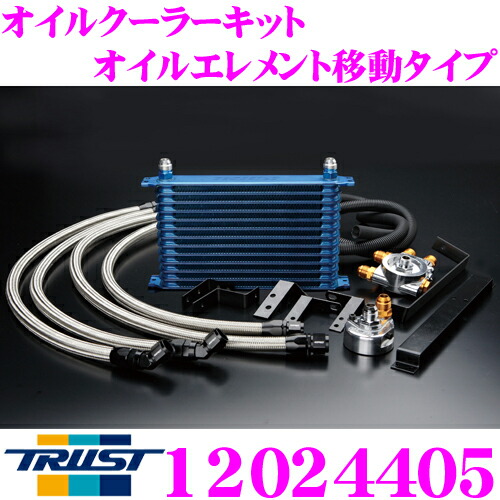 楽天市場】180SX（オイルクーラー｜冷却系パーツ）：パーツ<車用品<車