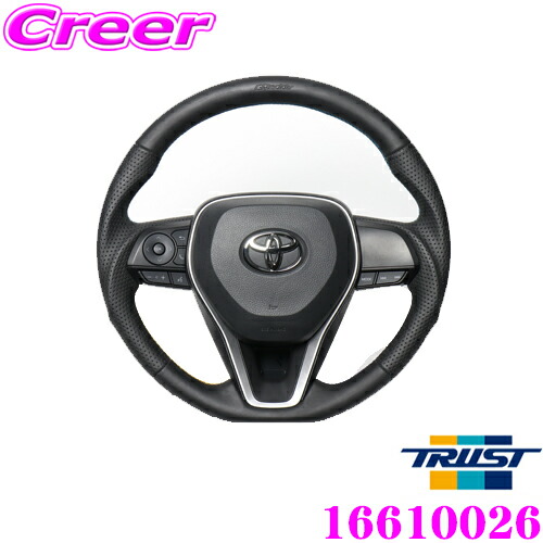 楽天市場】TRUST トラスト GReddy 16610026 レザーステアリング 3色