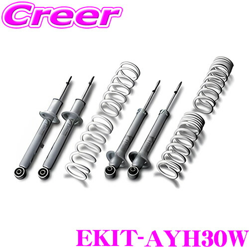 楽天市場】アルファード 30系 パーツ（サスペンション｜パーツ）：車