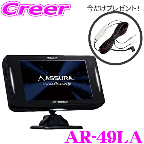 楽天市場】Beat-Sonic ビートソニック FDX9MB ダイハツ LA900S LA910S