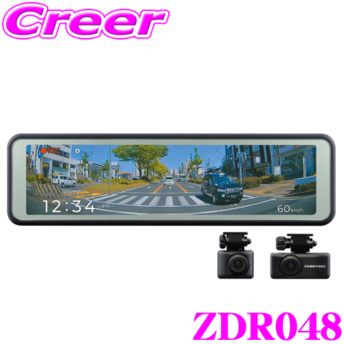 楽天市場】コムテック ドライブレコーダー ZDR048 前後 2カメラ