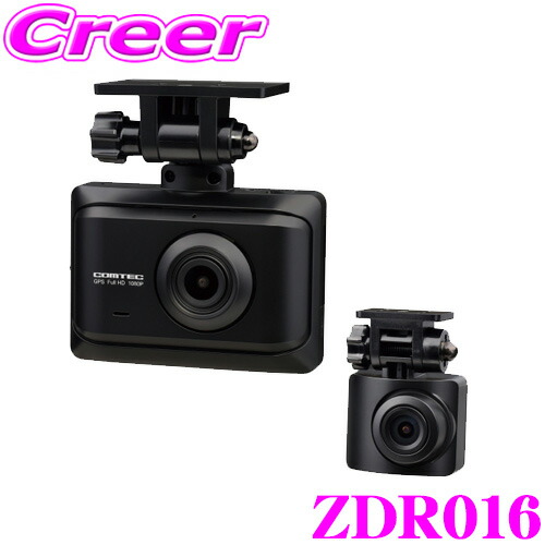 楽天市場】コムテック ZDR016 GPS内蔵 ドライブレコーダー 高画質 200