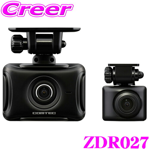 楽天市場】コムテック 前後2カメラ ドライブレコーダー ZDR027 2.0