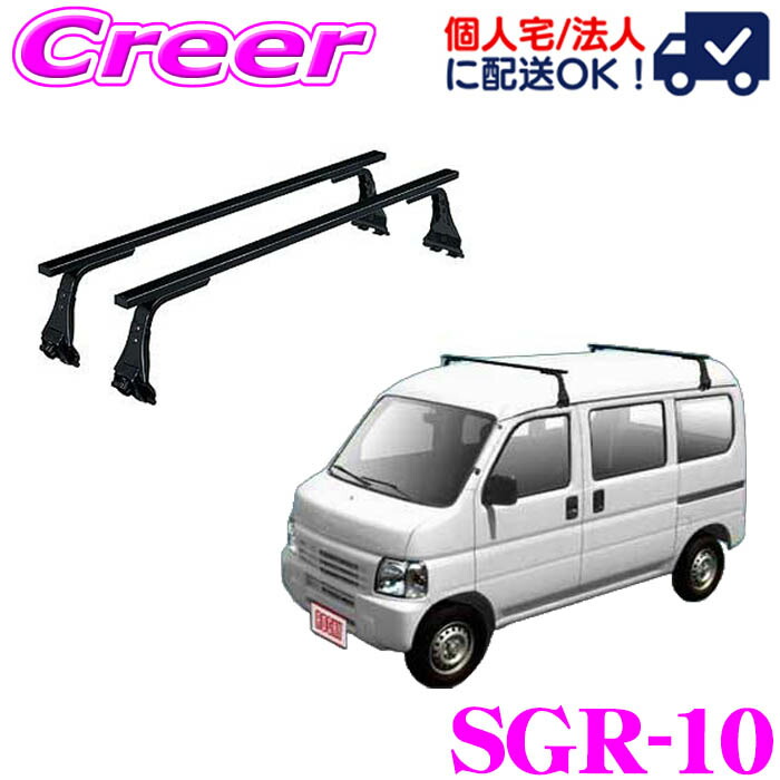 楽天市場】ルーフインナークロスバー アクティバンの通販