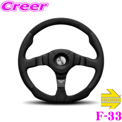 楽天市場】MOMO モモ ステアリング F-33 FIGHTER EVO LEATHER