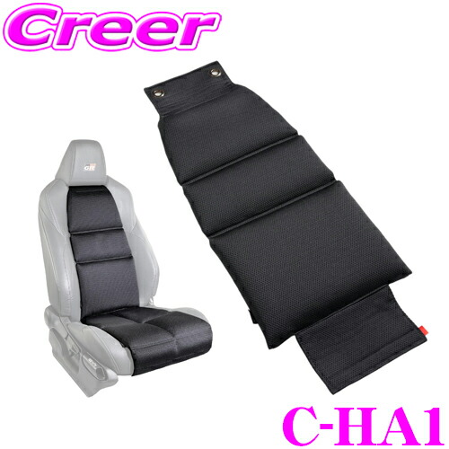 楽天市場】CLINGAIR スポーツタイプ シートクッション 背面