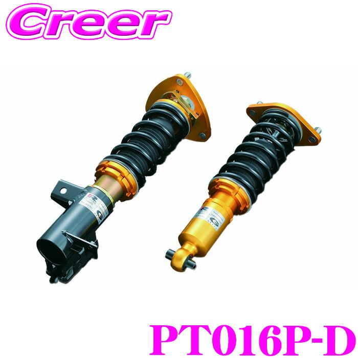 楽天市場】racing gear zx damperの通販