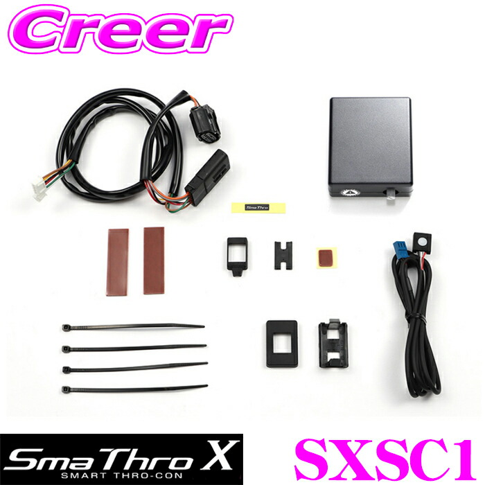 楽天市場】【安心のメーカー正規保証】 BLITZ ブリッツ スロットル