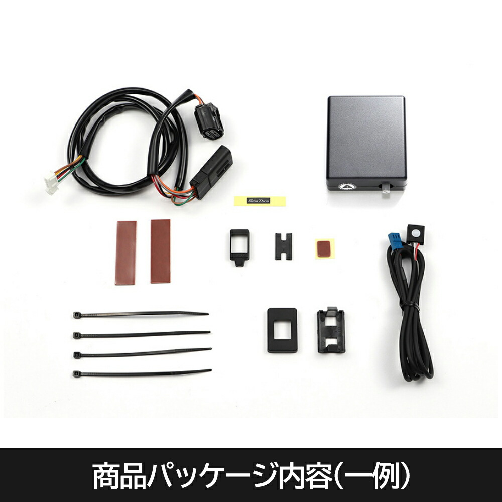 送料込】トータル・イクリプス 初代 オートコントローラー付【引取対応