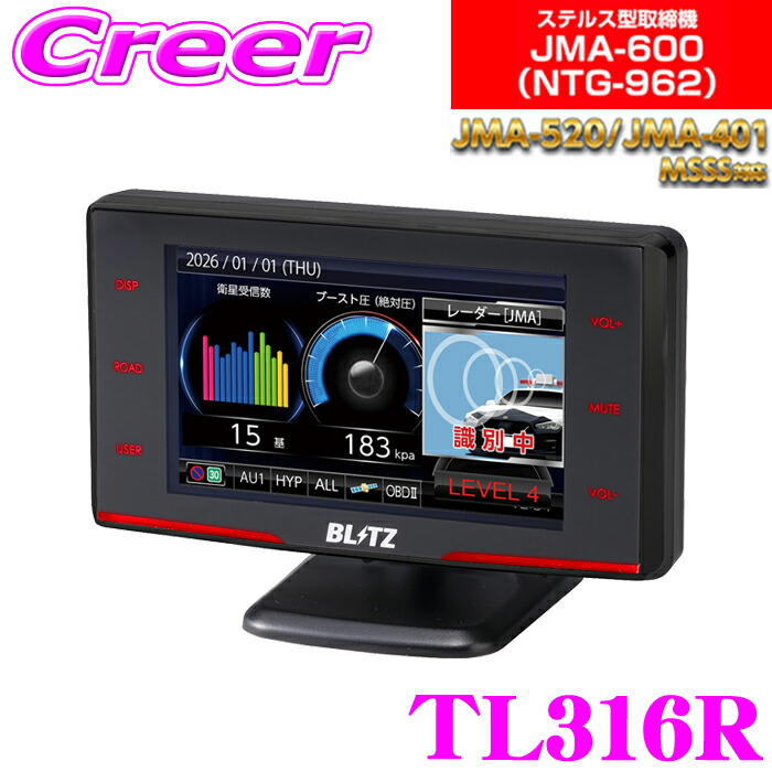 楽天市場】Beat-Sonic ビートソニック デイライトキット DLKZ02 トヨタ