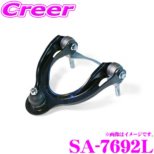 楽天市場】45202-85K11の通販