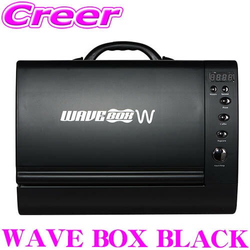 wavebox-wave-box-b.jpg