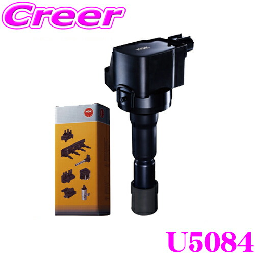 楽天市場】NGK イグニッションコイル U5084 【49495】1本入り 主な対象