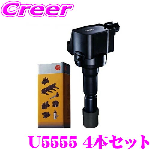 楽天市場】NGK イグニッションコイル U5555 4本セット 日産 C27系