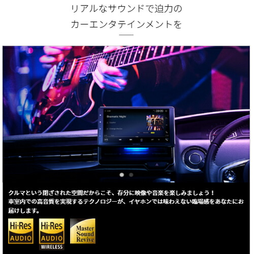 楽天市場】カロッツェリア DMH-SF700 1Dメインユニット 9V型HDワイド