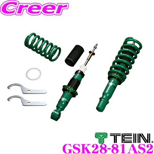 楽天市場】TEIN テイン STREET BASIS Z GSK28-81AS2 ネジ式 減衰力固定