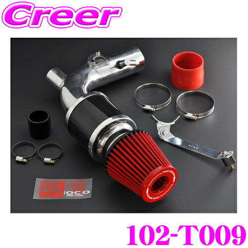 楽天市場】ZERO-1000 パワーチャンバー タイプ2 102-T009 ZN6 86 / ZC6