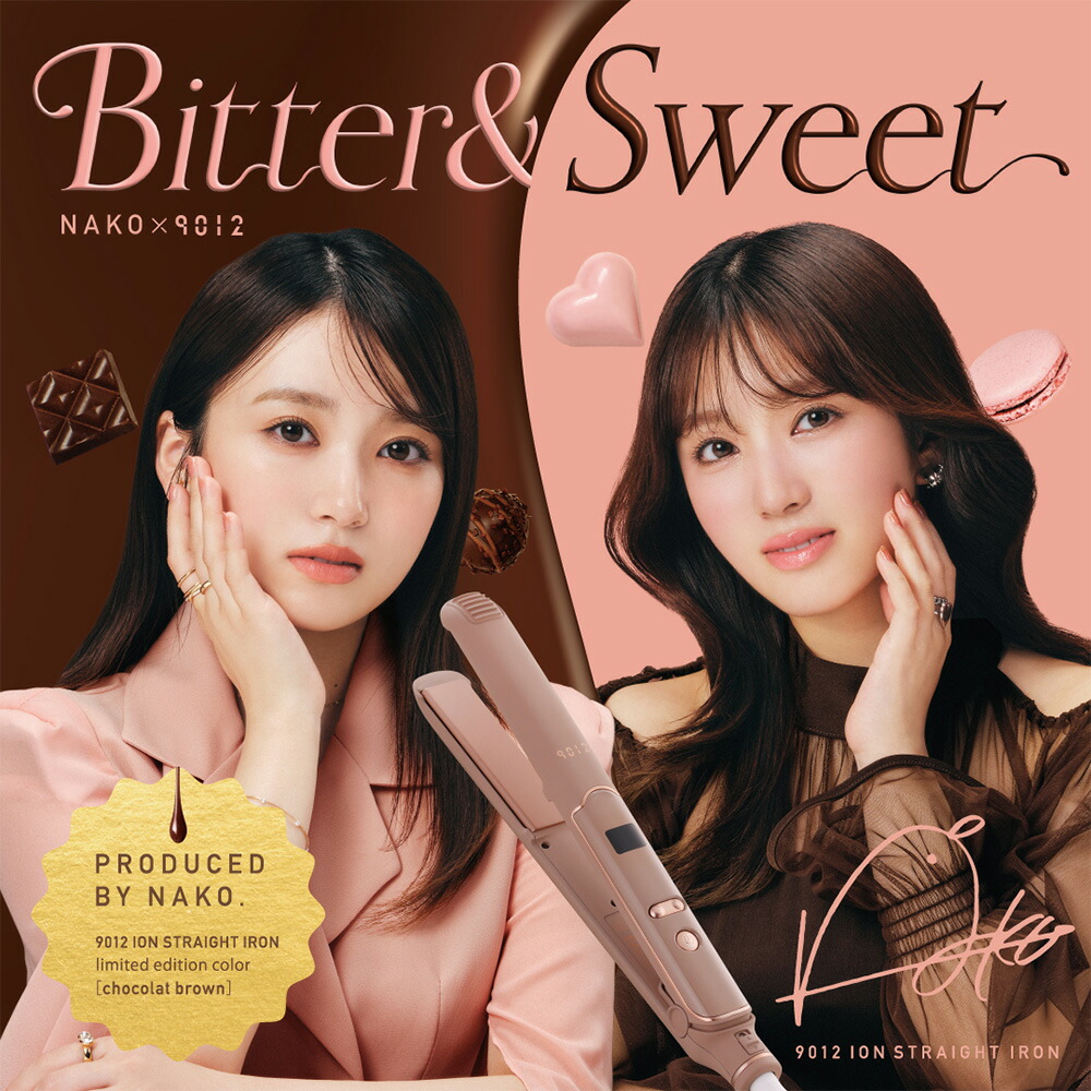 楽天市場】【クレイツ公式】 ストレートアイロン 9012 イオン