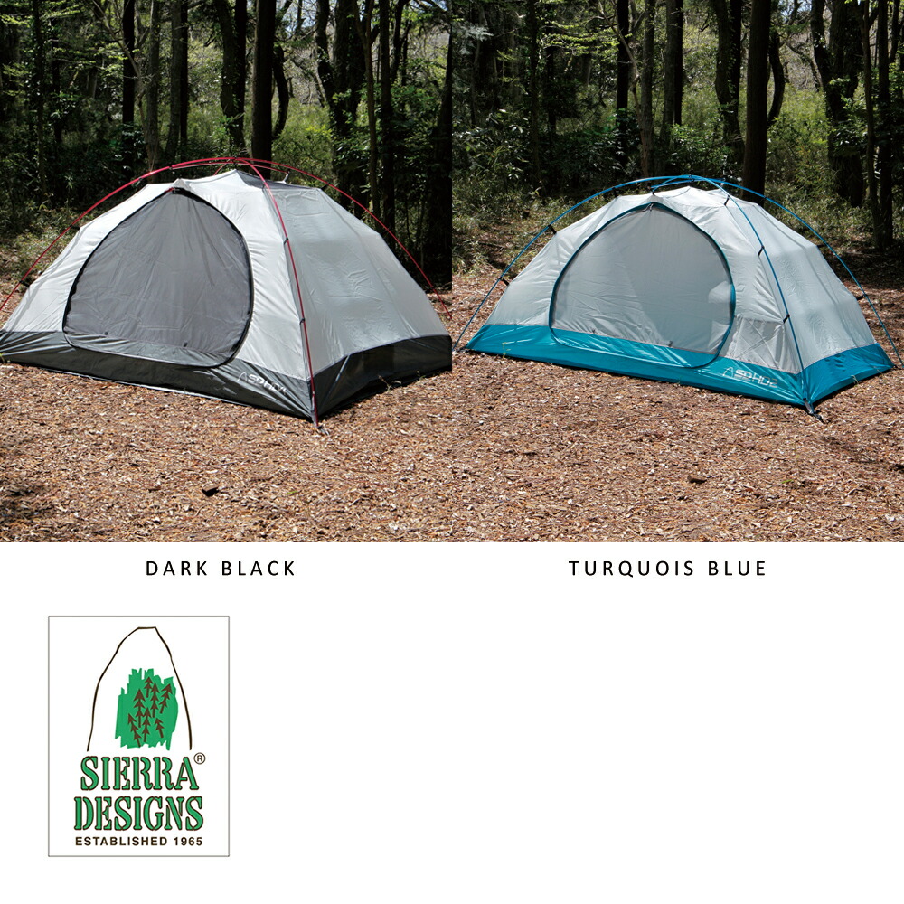 楽天市場】SIERRA DESIGNS/シエラデザインズ 4シーズン 2人用 テント