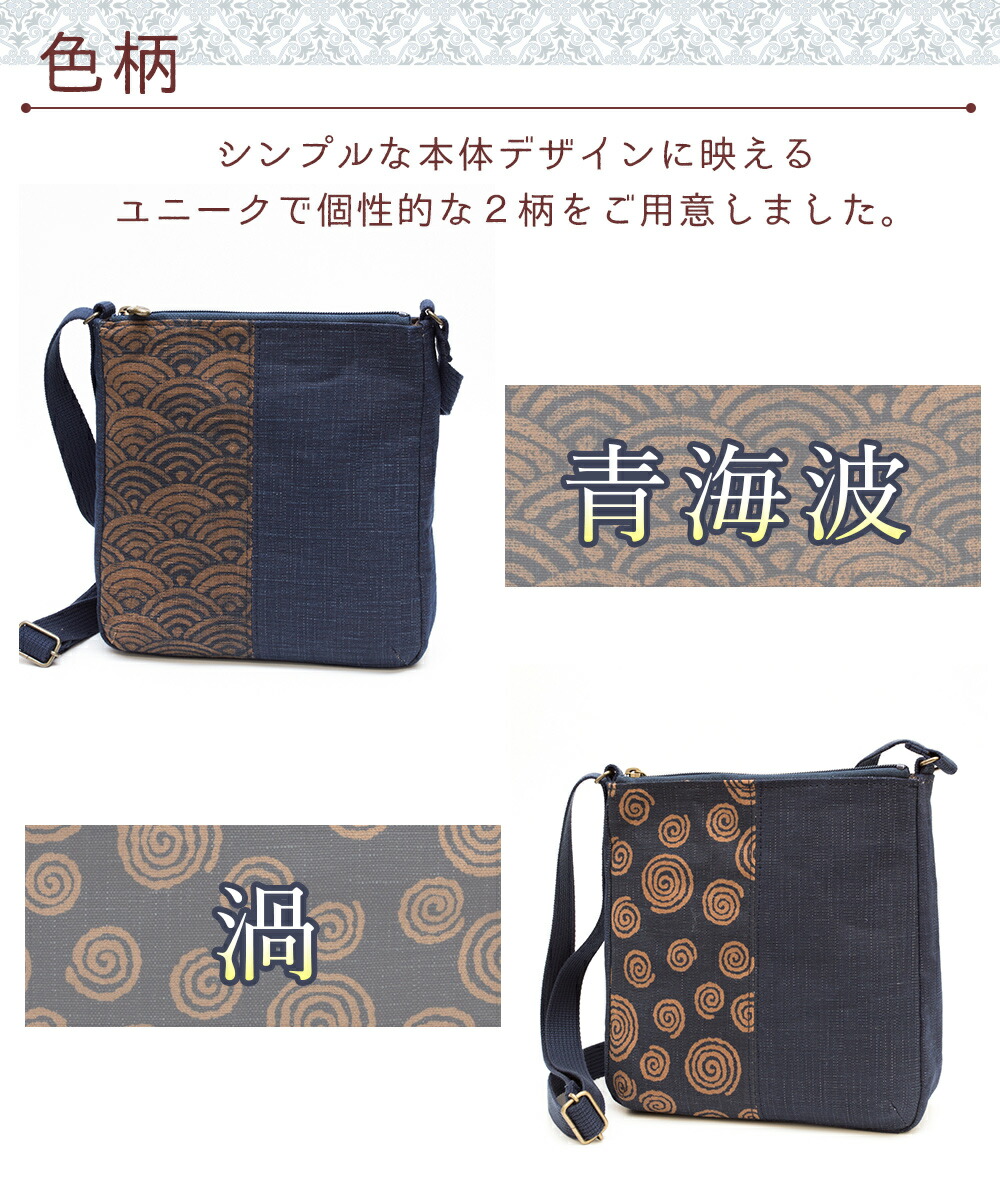 柿渋ショルダー ichi(イチ） 最終値下げ 【公式通販】